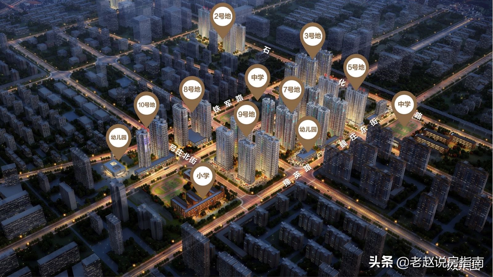 郑州佳田未来新城值得买吗,郑州佳田未来新城房价下降了多少