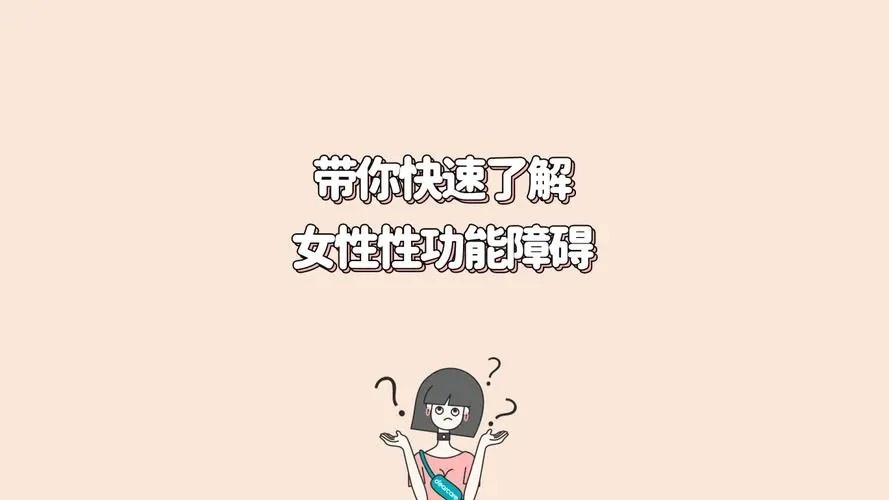 女人对你的事不感兴趣咋回事,女生对什么事情反感
