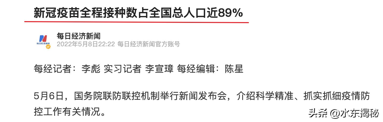 你真的了解过核酸吗,核酸检测第1次是阳性第2次是阴性
