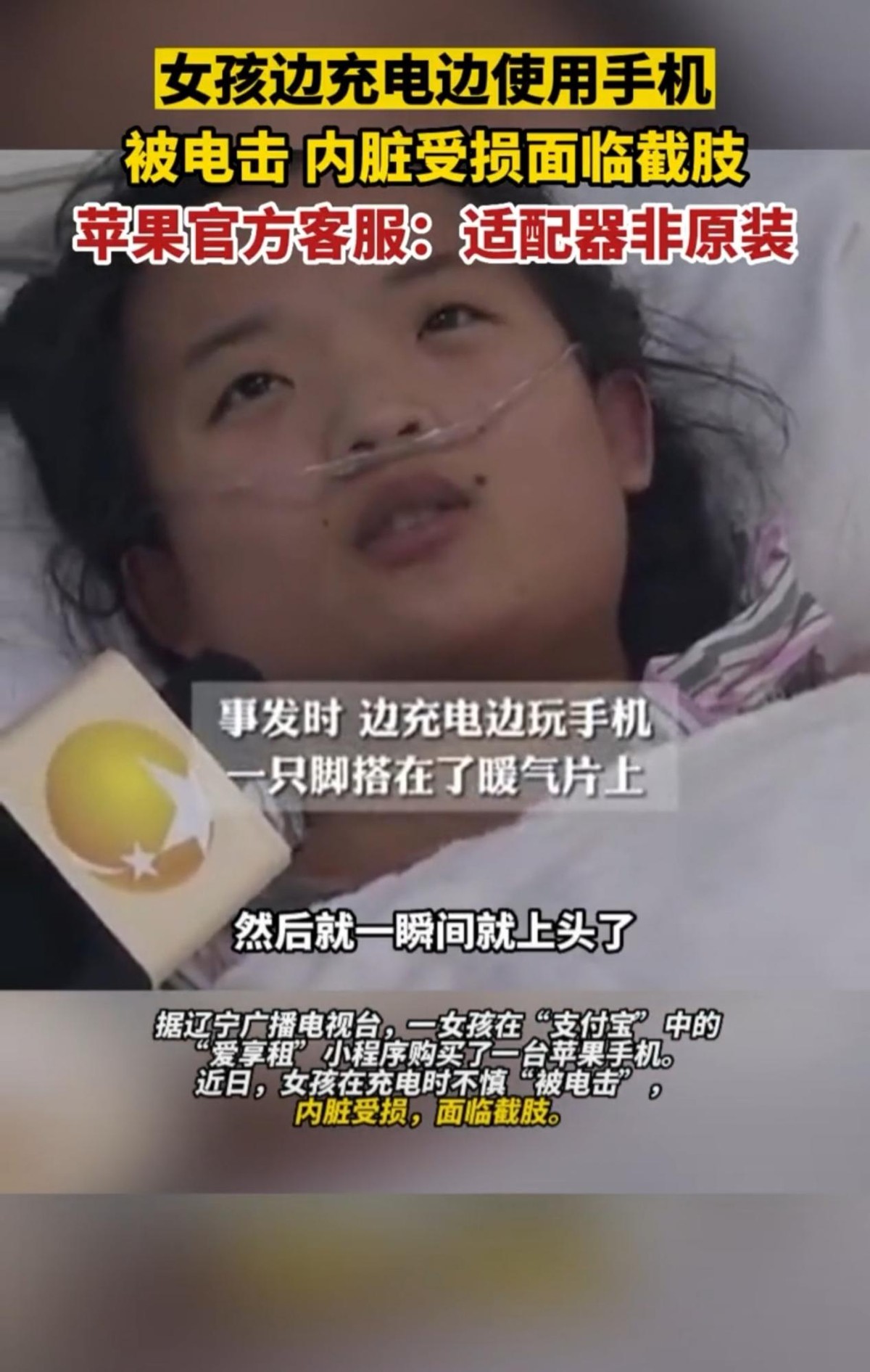 用苹果手机注意哪些安全问题,使用苹果手机千万不要做的操作