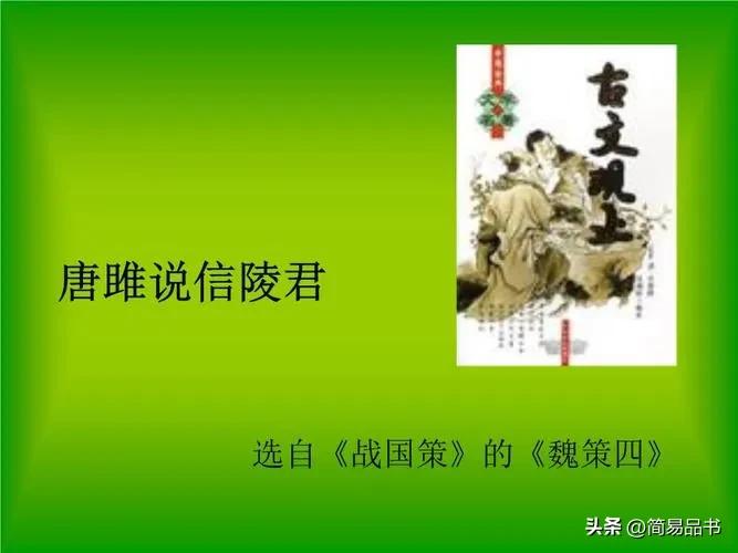 看古人如何拒礼,古人怎样对待好人