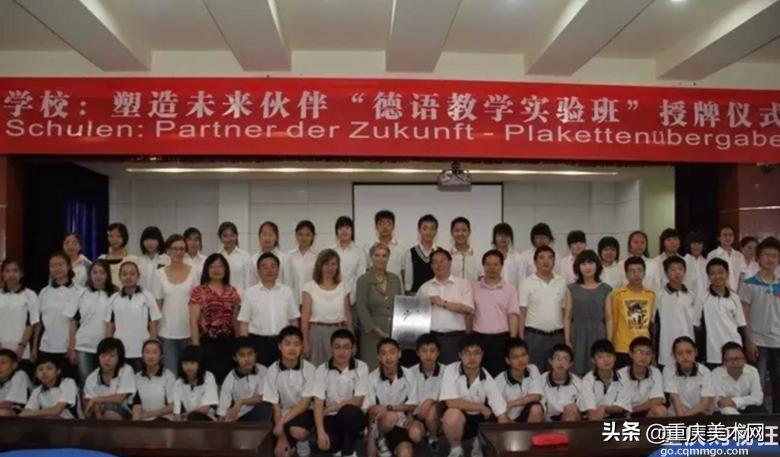 重庆市重点中学排名一览表,重庆市各区县重点中学一览表