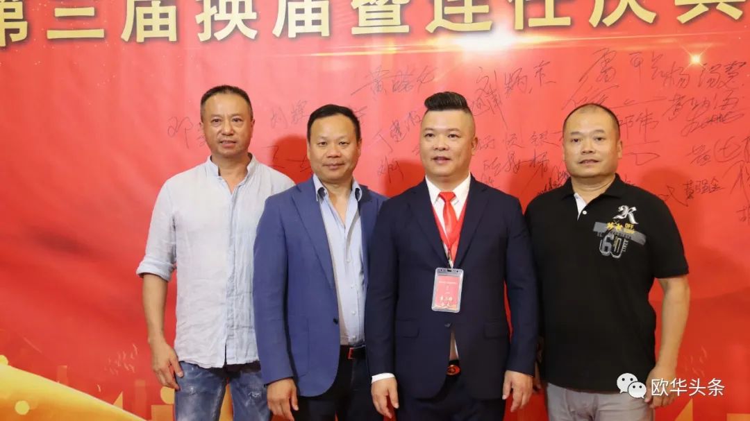 意大利华人服装行业协会第三届换届庆典圆满成功，李小锋蝉联会长