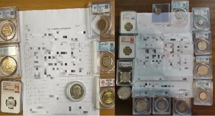 公博评级纪念币9.9,公博盒子币砸盒重评