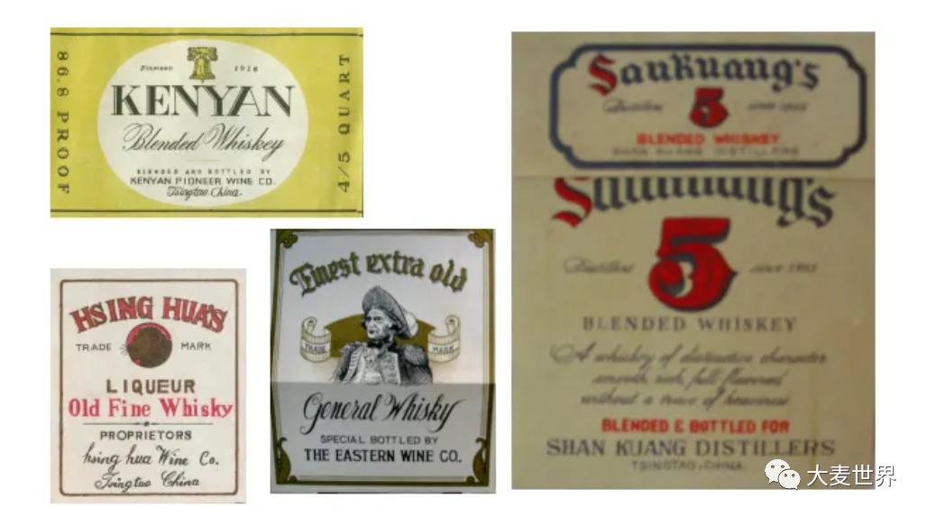 中国威士忌，百年兴衰