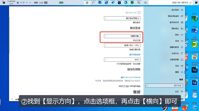 电脑屏幕倒过来了快捷键恢复,笔记本电脑屏幕倒过来怎么调