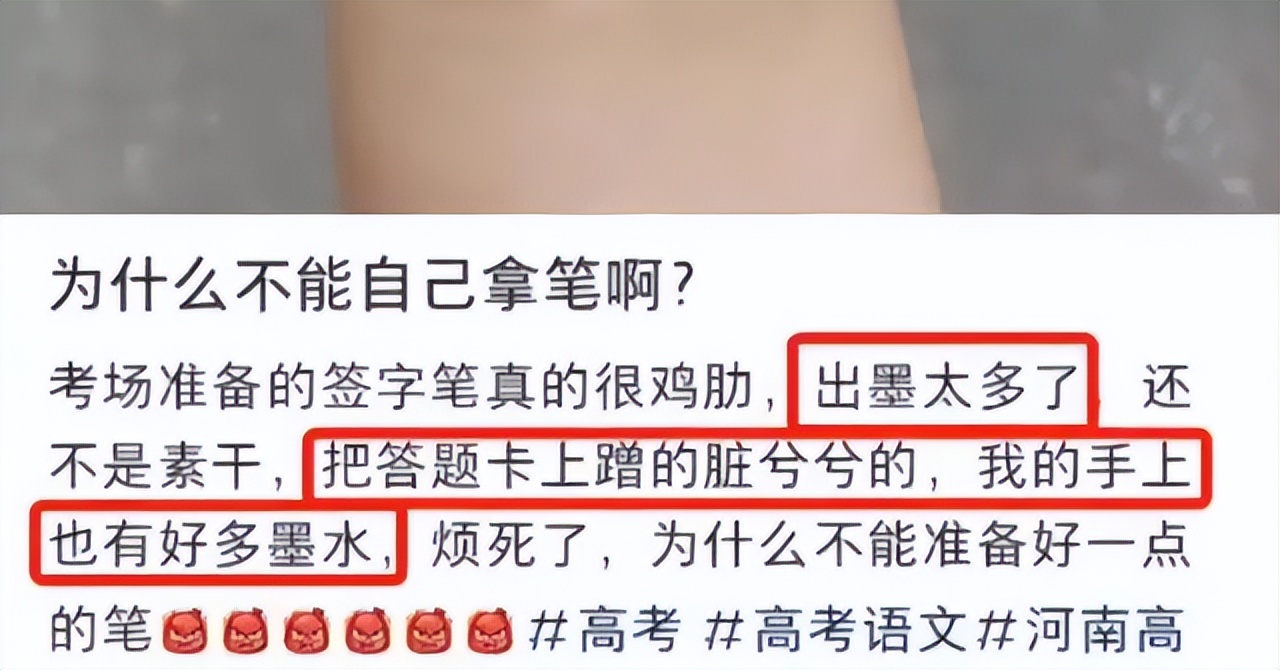 郑州考场配笔品牌被曝光,郑州考场配笔被指质量差