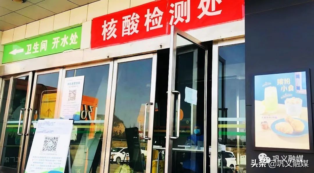 核酸检测便民服务点是免费的吗,便民核酸检测采样点防控措施