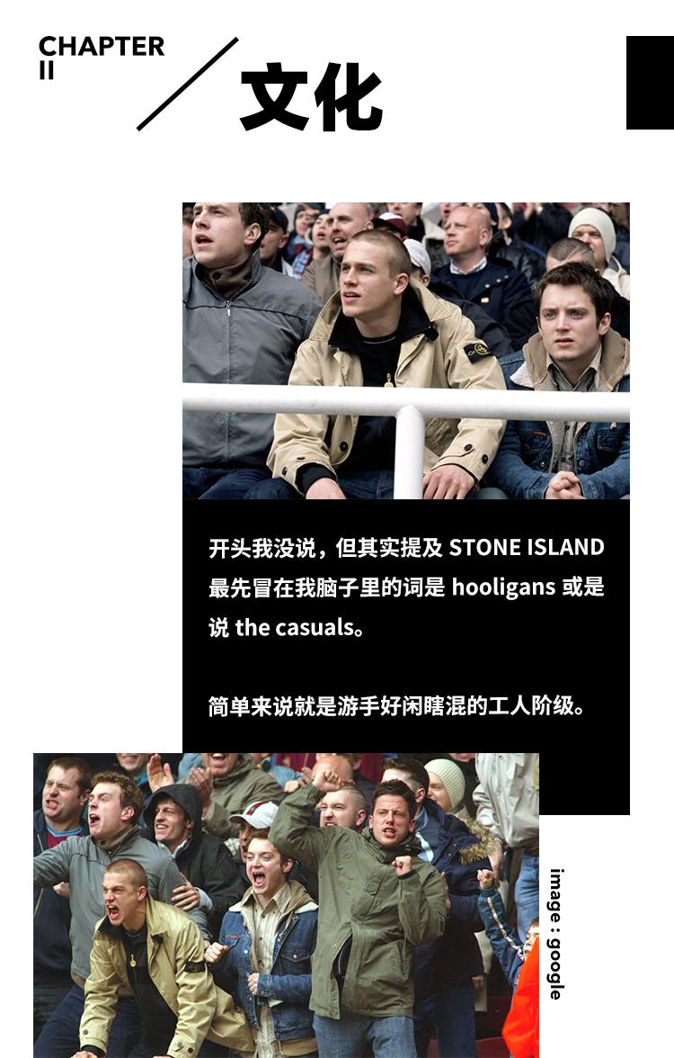 stoneisland袖标缝哪里,stoneisland袖章区别