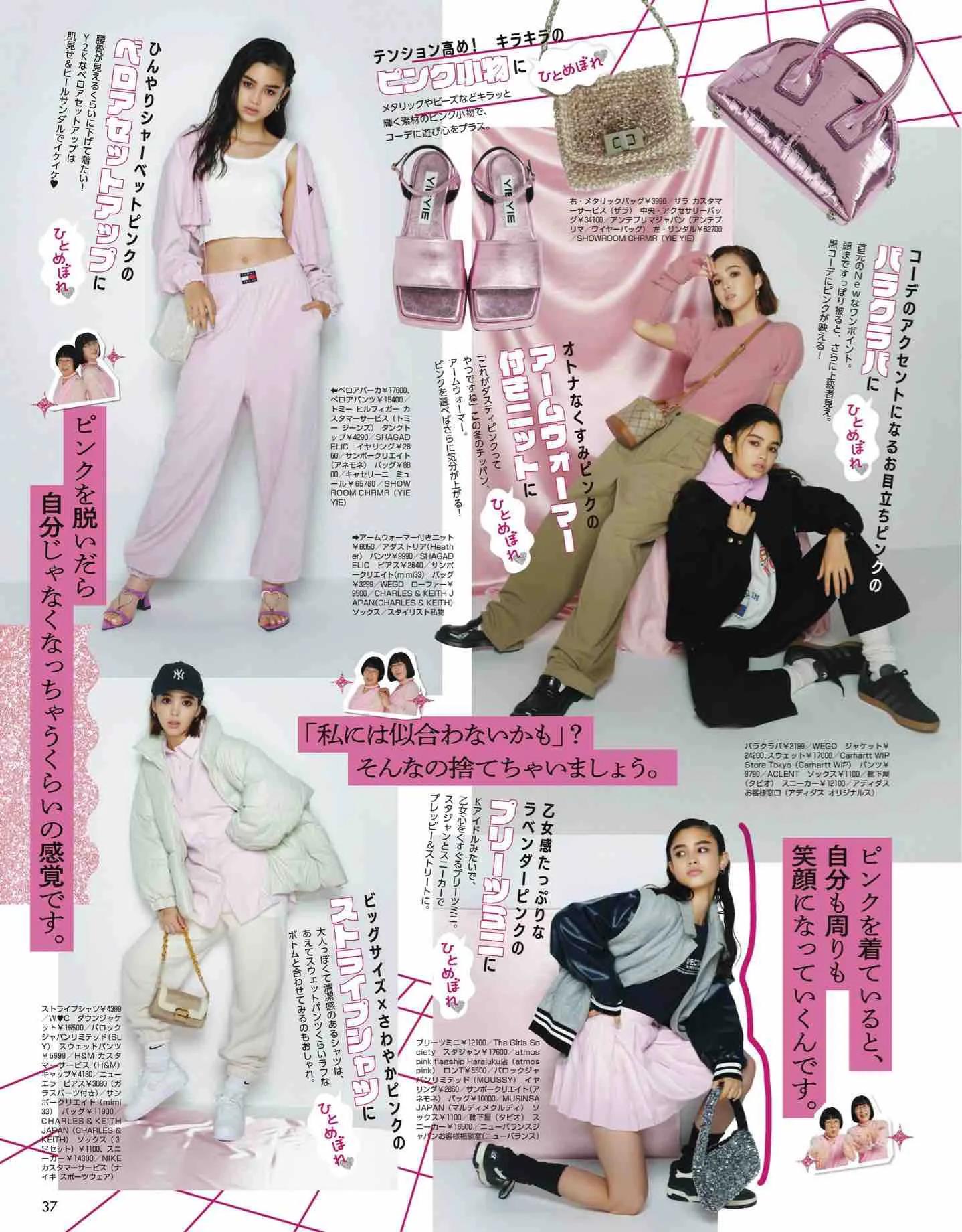 日本时尚杂志vivi,vivi杂志款女装