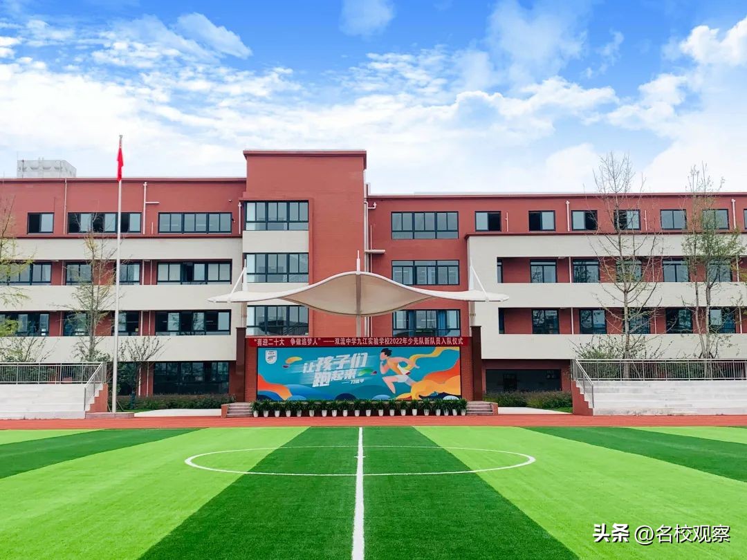 榜上有名！双流中学荣获“引领型”一级示范性普通高中称号