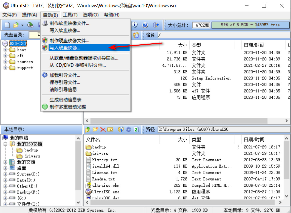 win10u盘启动盘怎样拷贝,win10u盘启动盘读不出来