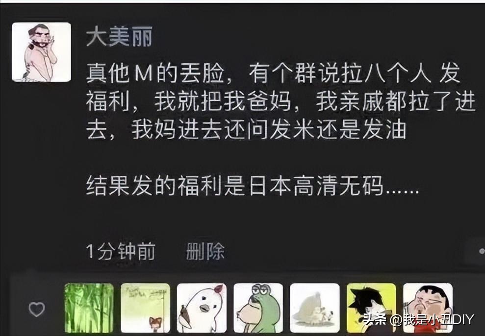 5,福利就是高清*码无**