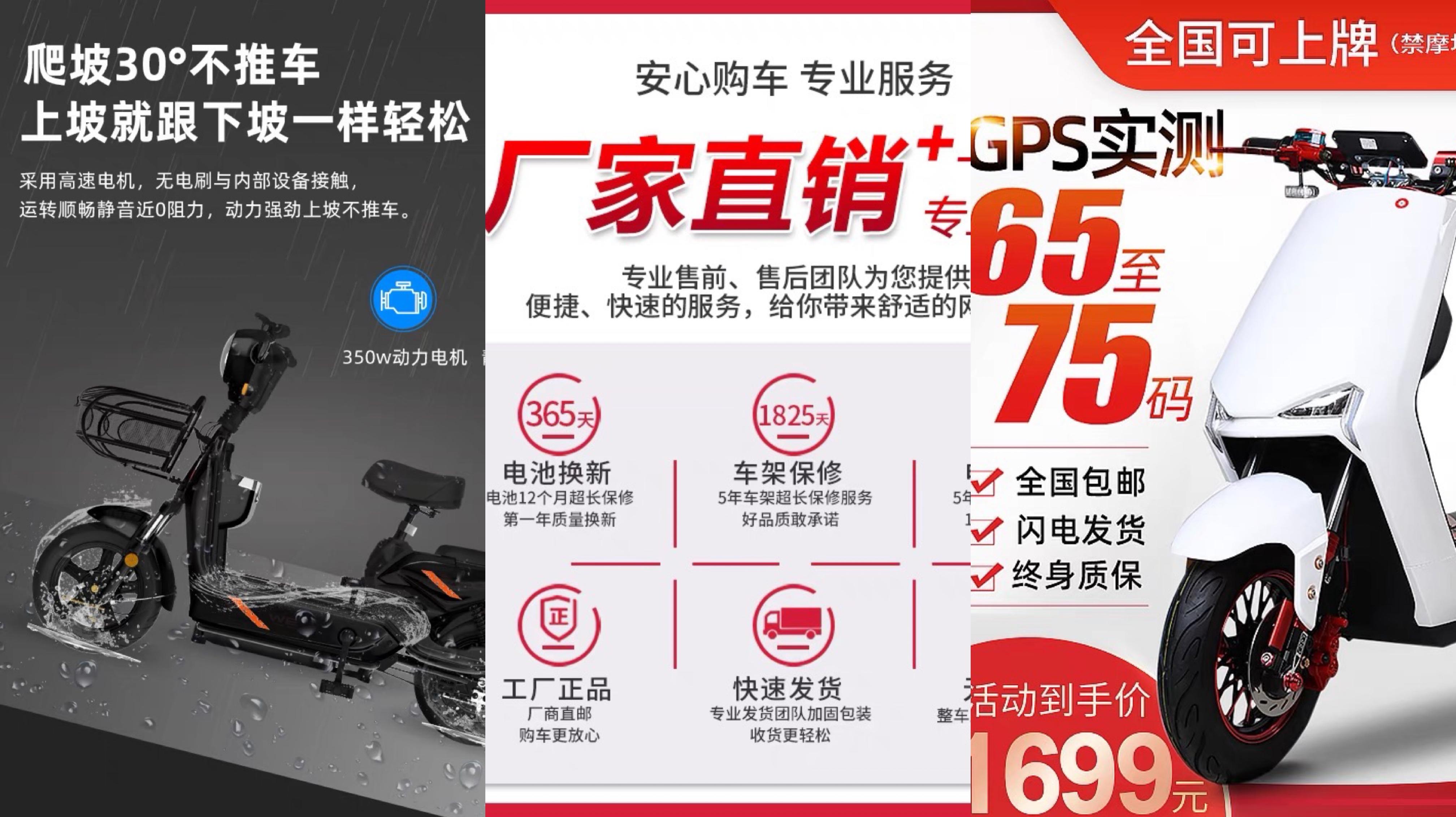 网上买的便宜电动车靠谱吗,网购电动车和实体店哪个便宜