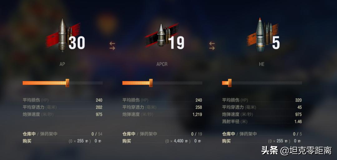 坦克世界6级印钞机,坦克世界提款机