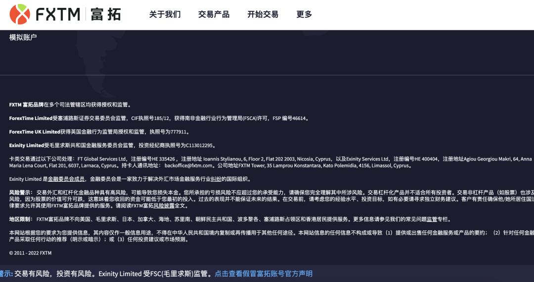 外汇天眼科普,外汇天眼最新现状