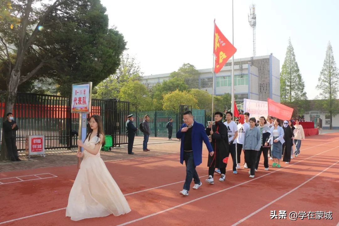 蒙城政通路中学运动会开幕式表演,蒙城八中艺术节