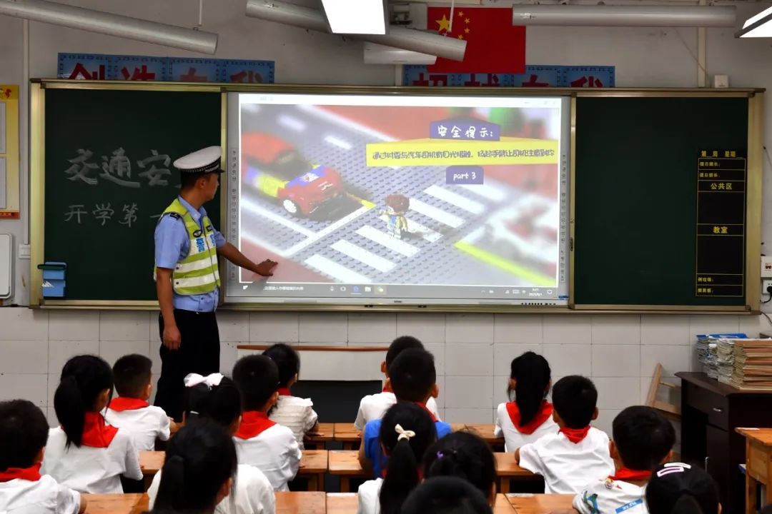 开学第一课欢迎小朋友活跃气氛,红光小学开学表彰