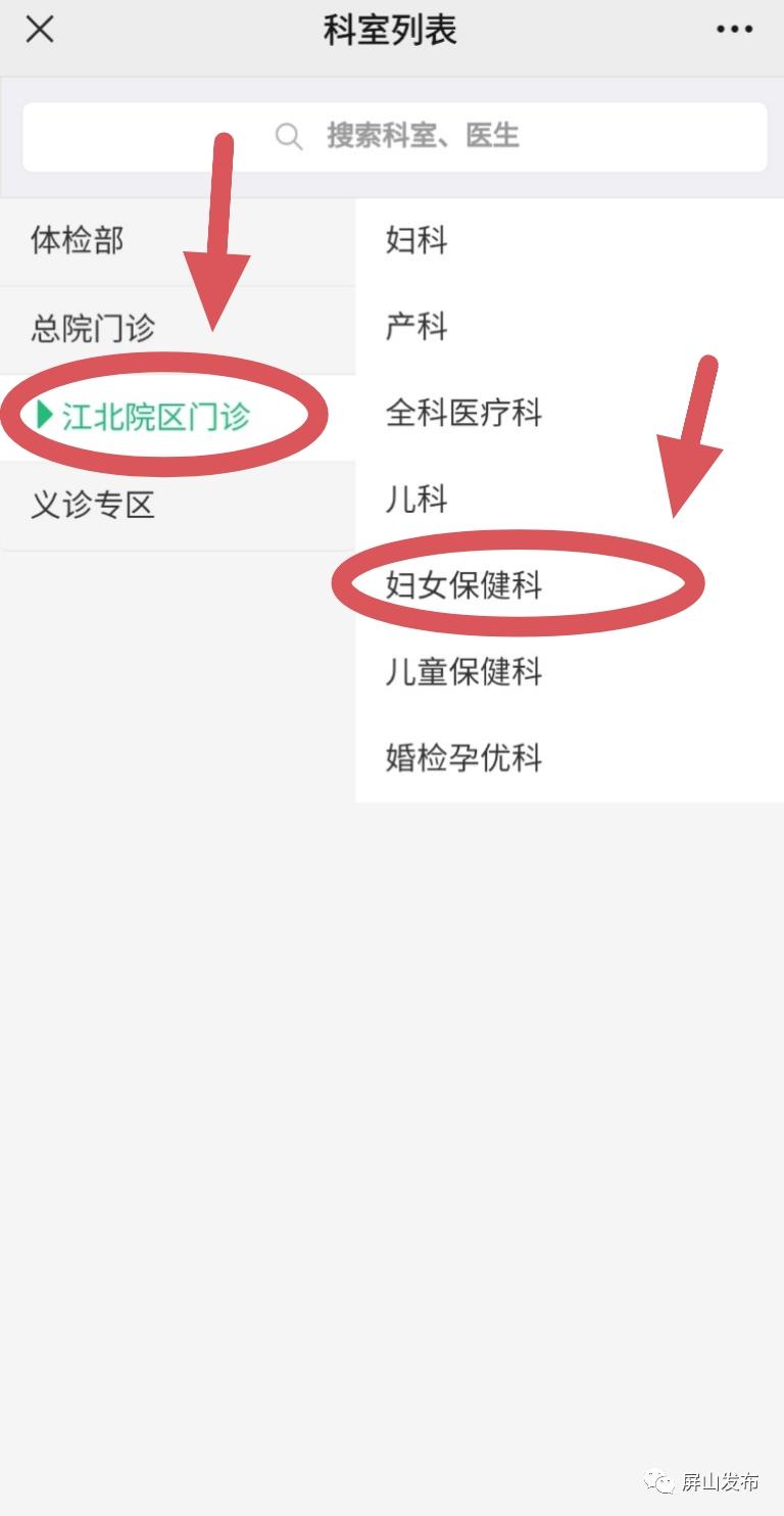 两癌免费筛查后医院打电话叫复查,我县开展两癌免费筛查活动
