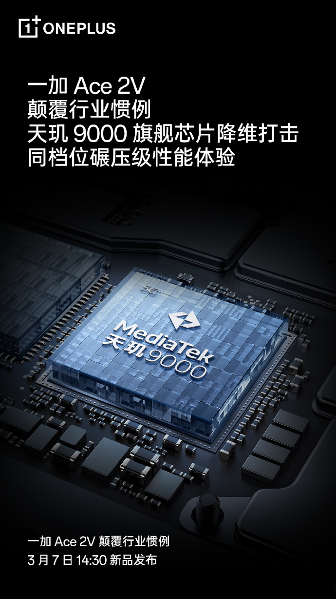 移动端芯片cpu性能天梯图2021,手机cpu天梯图排行榜