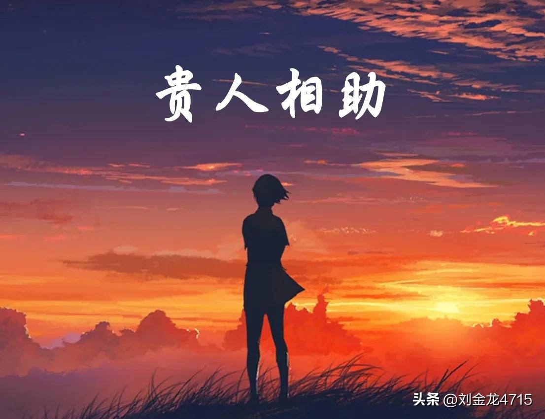 天津巨贪敛财超3亿元，每天睡在铺满现金的床上，被民众举报66次