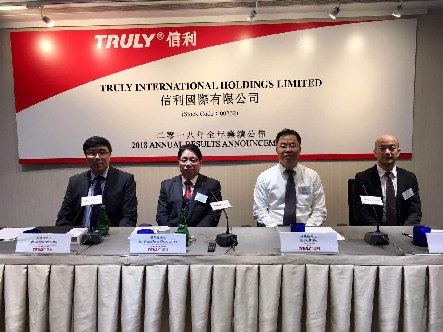 广东汕尾民企“一哥”：08年创办，年入137.46亿