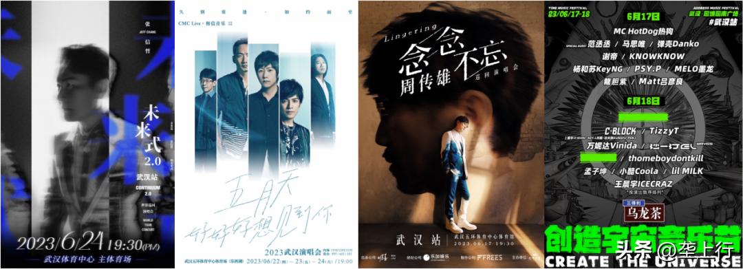 24小时玩不够丨“6·16三好节”发布最强“玩购秘籍”！