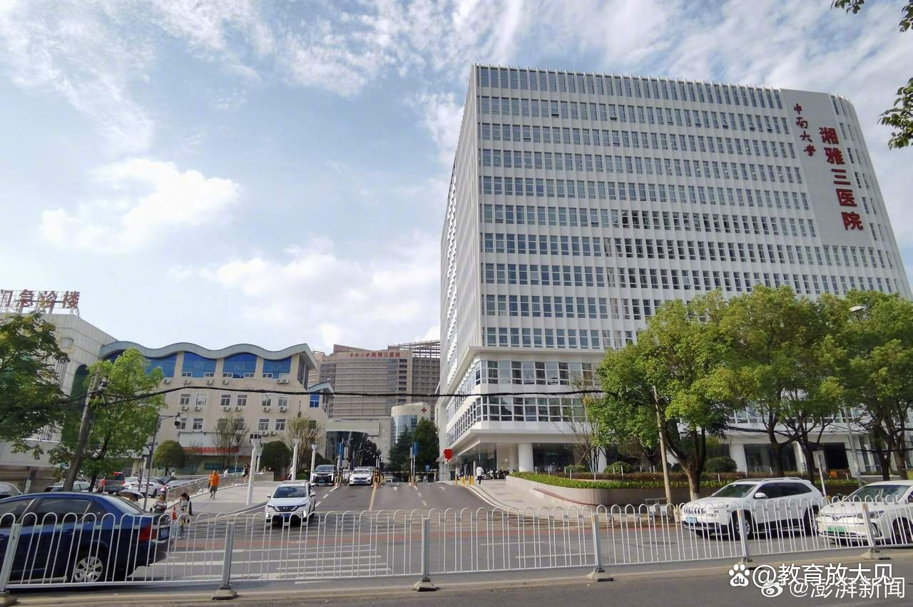 湘雅再遇品牌危机，恐被南华大学衡阳医学院超过？