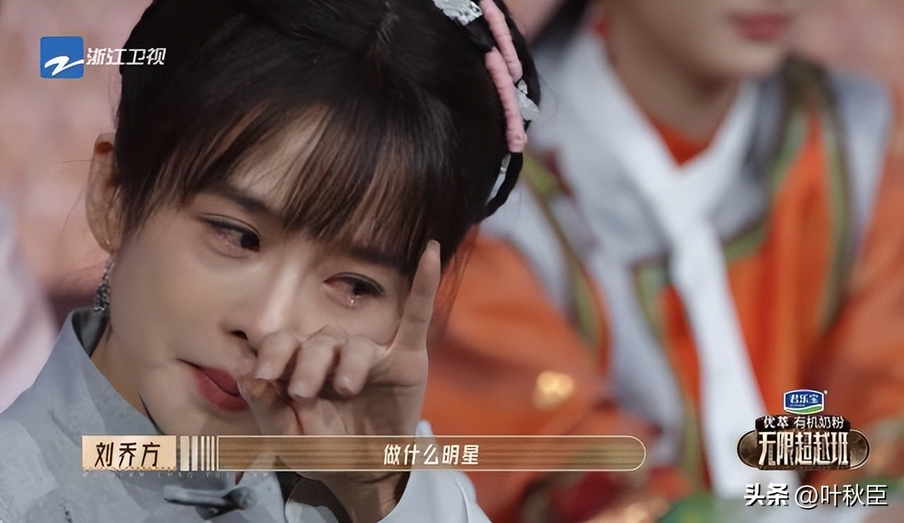 无限超越班赵樱子是剧本吗,无限超越班赵樱子面试在哪一段