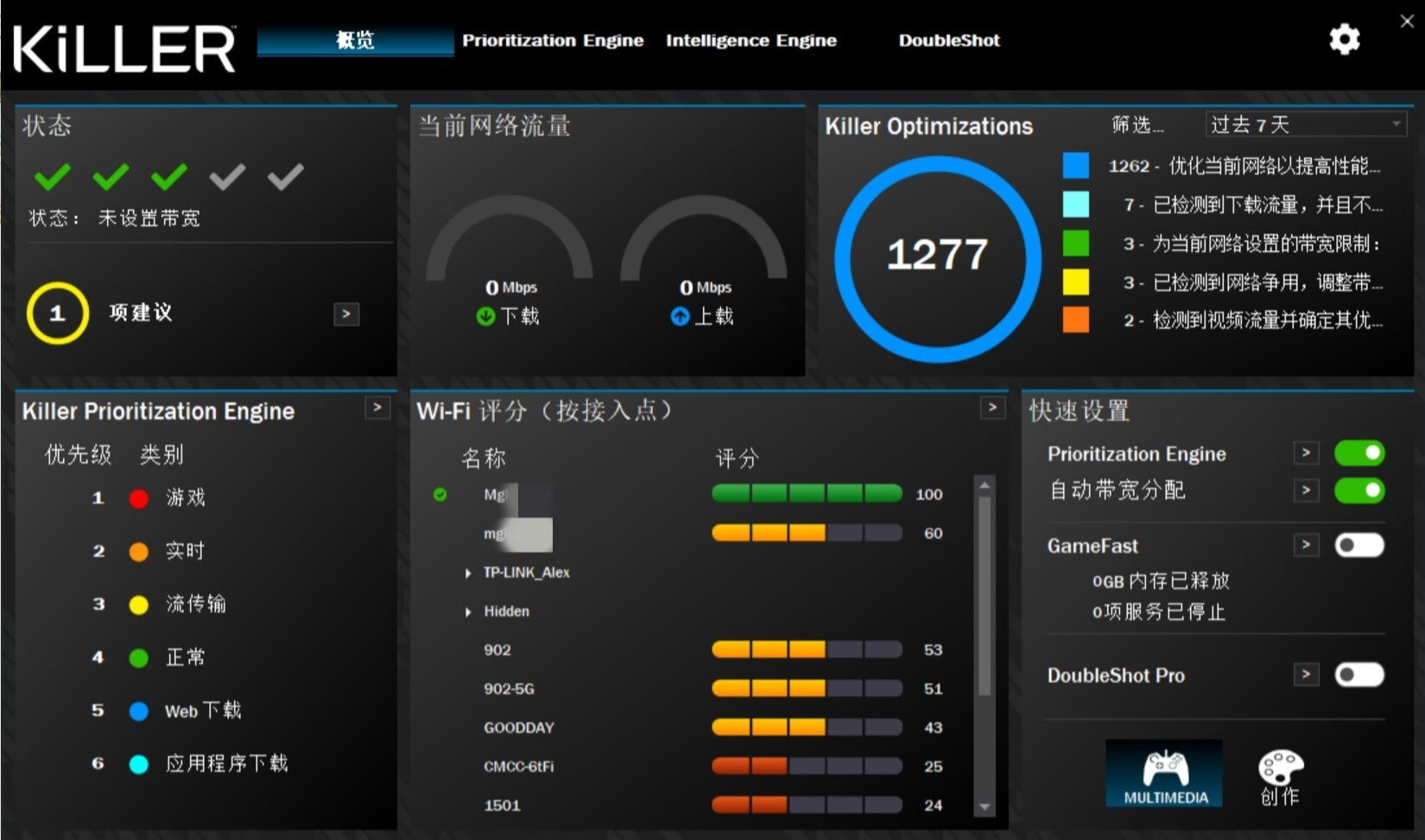killer1675x无线网卡评测,killer1675网卡评测