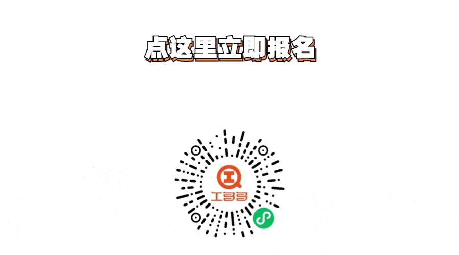 高薪急招日结短期工包吃住,日结工有五险一金吗