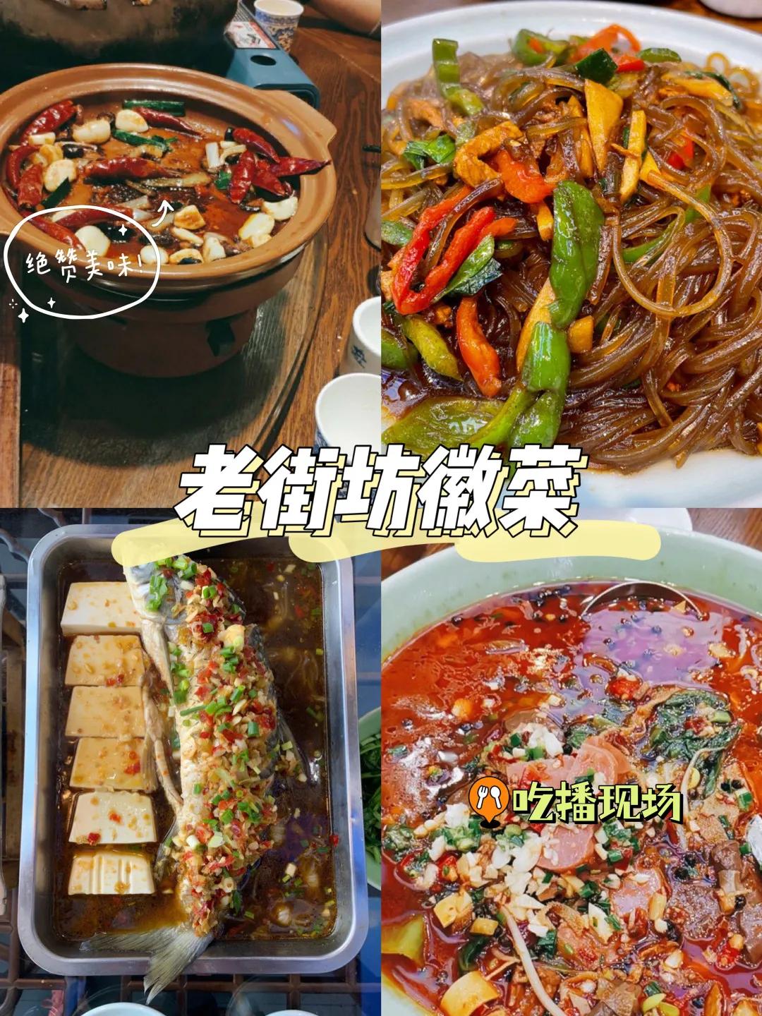 黄山旅游超全攻略,黄山旅游攻略少爬山