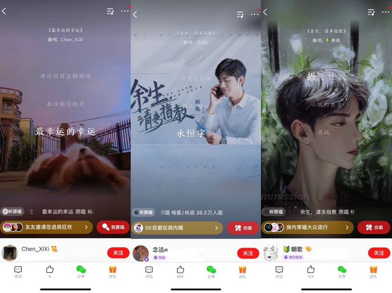 《余生请多指教》甜蜜收官来全民K歌参加OST翻唱大赛续写甜蜜篇章
