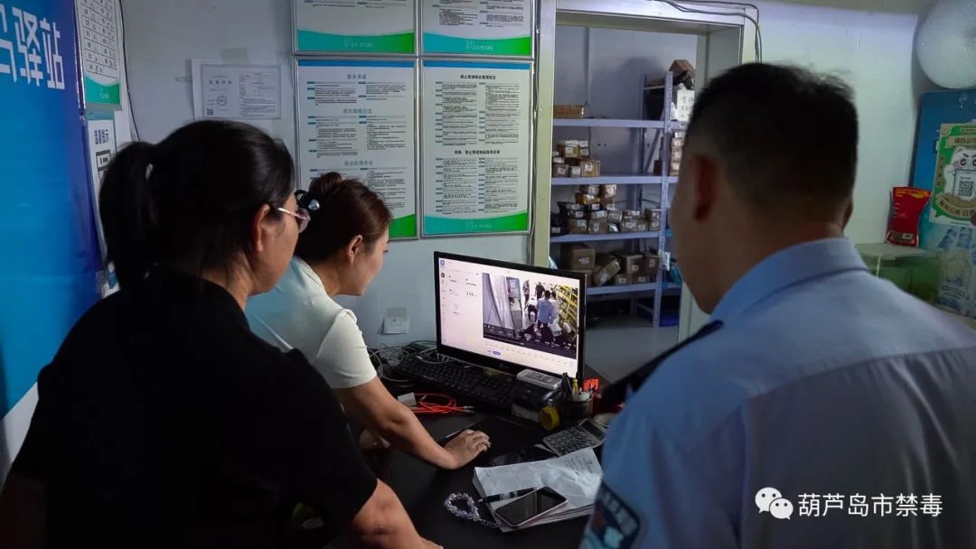 葫芦岛市禁毒支队与相关部门对物流寄递企业开展联合检查执法