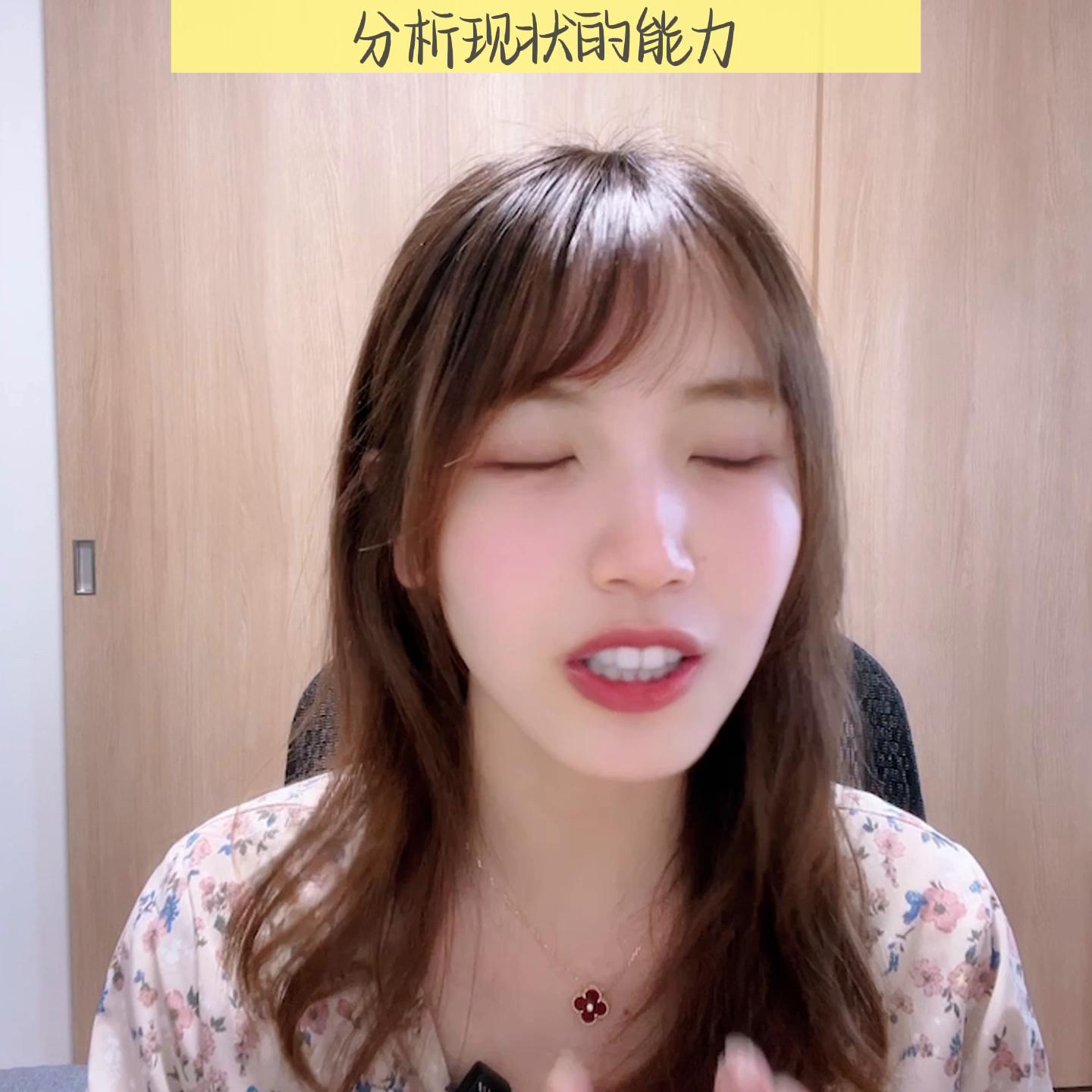 日本就职·推荐练习逻辑思维的四种方法#逻辑思维