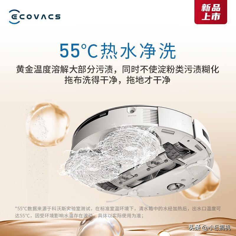 自动清洗扫拖一体机器人值得买吗,扫拖一体自动清洁机器人全面测评