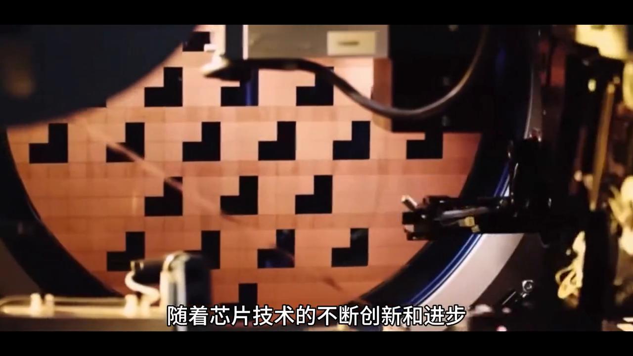 芯片是智能科技进步的重要动力之一,也是科技生产应用实力的体现