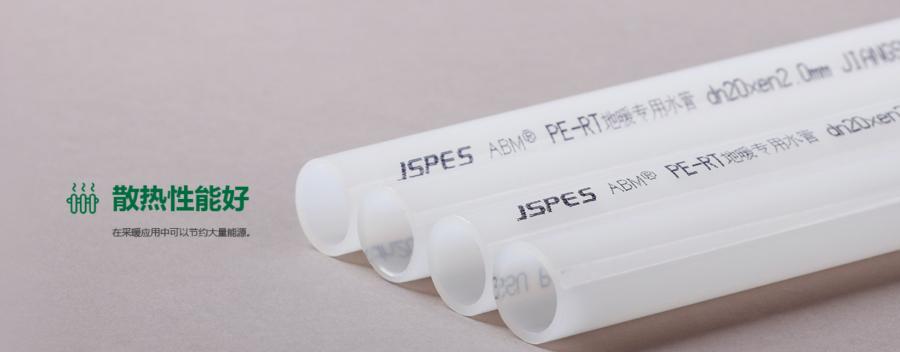 品升管十大品牌排名,品升管业十大品牌