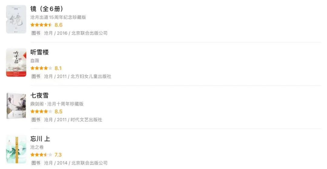 日本的天才女作家,震惊散文界天才女作家