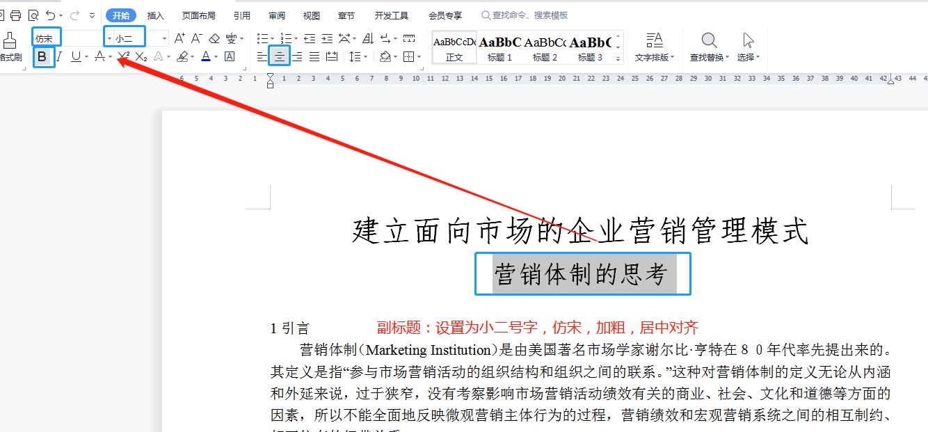 学会论文排版,学服装排版一般好久能学会