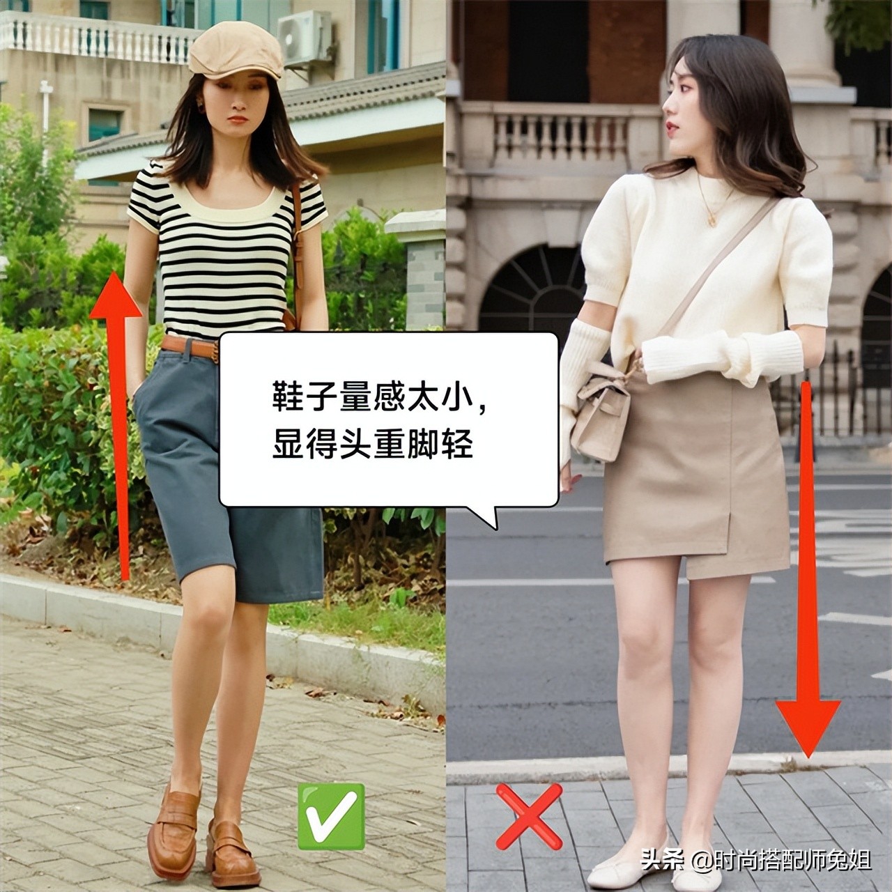 34码高级感小白鞋显脚小,穿来穿去还是t恤最舒服又大方