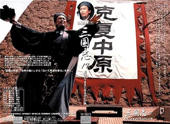 94版三国演义海外售价,94版三国在日本有多火