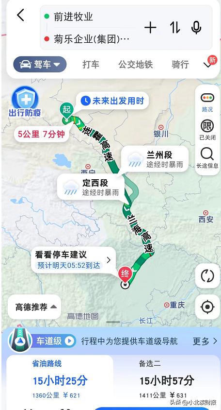 淘宝上卖的伊利牛奶靠谱吗,淘宝买的伊利牛奶有假的吗