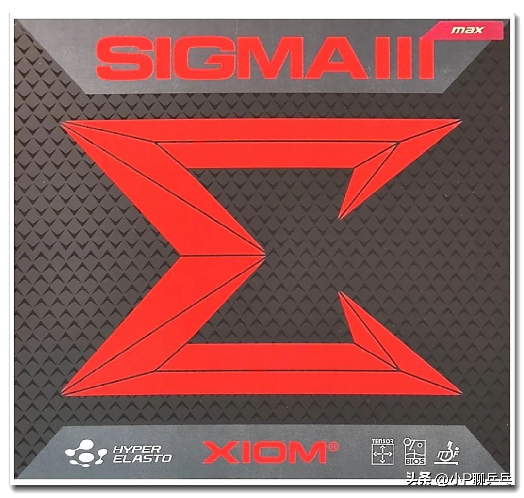 轻快稳定摩擦好-骄猛XIOM希格玛SIMGA3使用感受