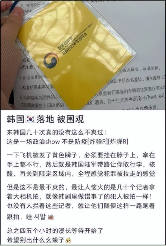 日韩区别对待中国游客最新消息,大量中国游客涌入日本