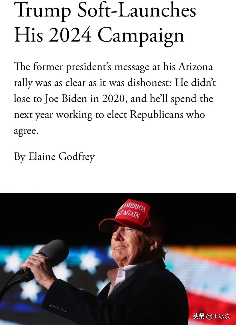 特朗普上台美国会更强吗,特朗普参与总统大选