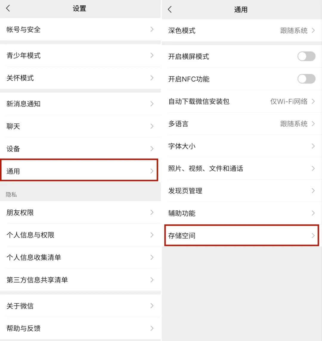 微信图片过期或已被清理怎么恢复,微信文件过期或清理怎么恢复华为