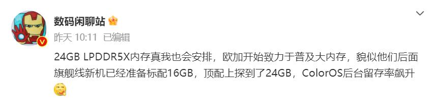 24g1tb手机有必要吗,16g+1tb手机今年要普及吗