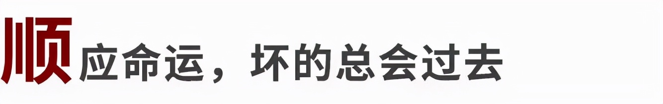 来自压力的人生感悟,当你压力大的时候你要如何转变