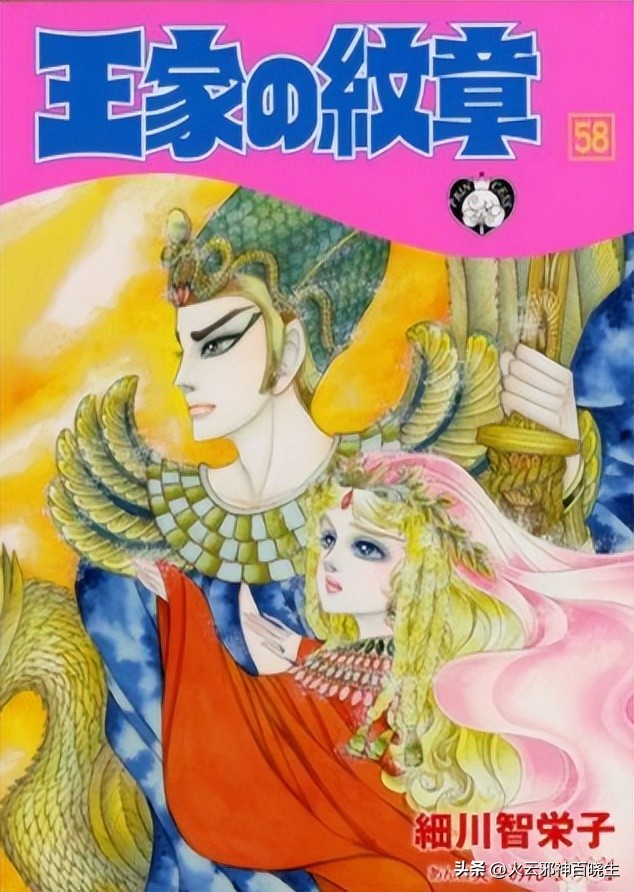 穿越回埃及，霸道总裁爱上我：古早少女漫《尼罗河的女儿》